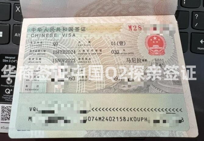 菲律賓入華探親可以辦免簽嗎(入華探親簽證辦理流程)