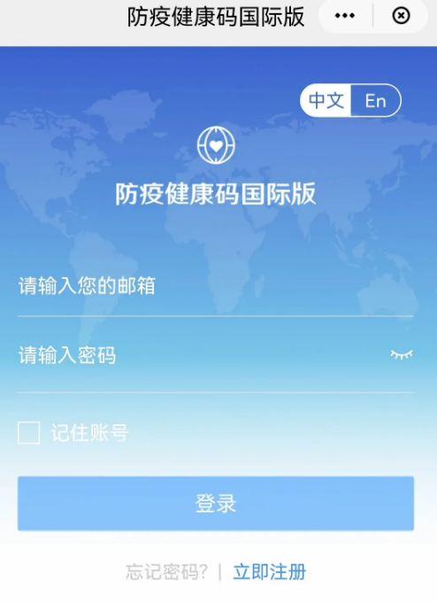 從菲律賓回國(guó)入境規(guī)定最新<strong>消息</strong>(回國(guó)最新攻略)??