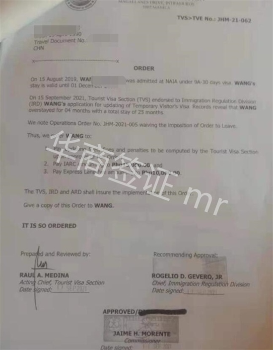 菲律賓阿克蘭省做MR要什么材料(做MR的流程)