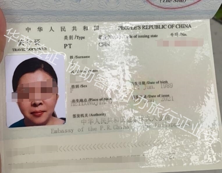 護照遺失之后，怎么在菲律賓辦理遺失證明？