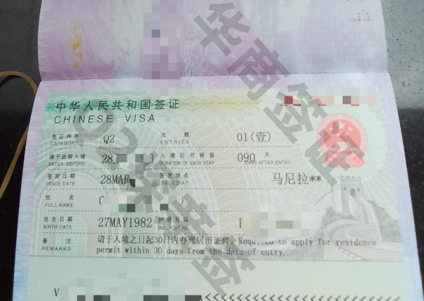 菲律賓Q2探親簽到期申請(qǐng)續(xù)什么簽(申請(qǐng)需要多久)