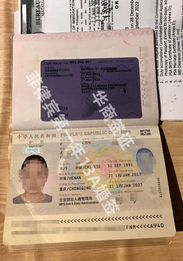 菲律賓13a結(jié)婚簽證申請(qǐng)能用工簽嗎(需要什么材料)