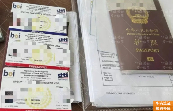 移民菲律賓有哪些方式(移民后還是中國(guó)人嗎)