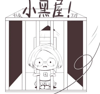 為什么會被<strong>關(guān)進(jìn)</strong>菲律賓機(jī)場小黑屋？