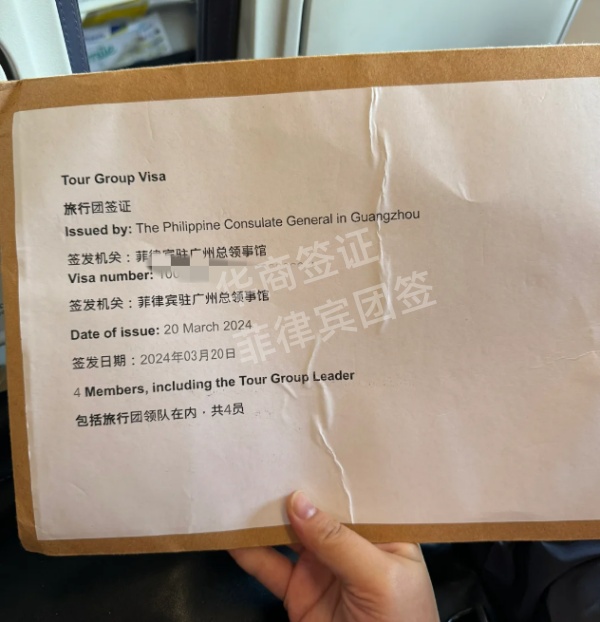去菲律賓達沃旅游跟團要簽證嗎(跟團簽證辦理流程)