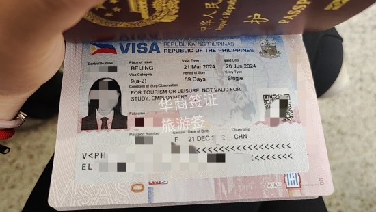 菲律賓電子簽證申請費用是多少(旅游簽證怎么申請)