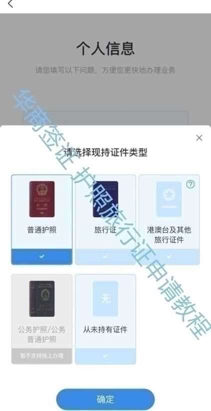 在菲律賓遺失了護(hù)照還能<strong>回國</strong>嗎？