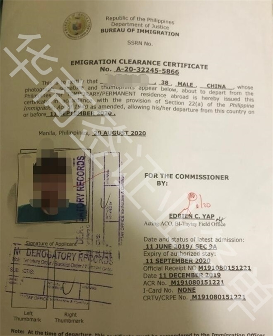 在菲律賓出境不辦理ecc清關(guān)可以出境嗎（辦理ecc清關(guān)的流程）