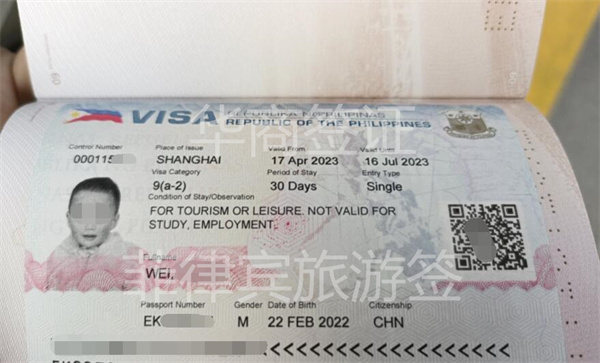 菲律賓旅游簽證辦理材料(被拒簽多久能申請(qǐng))