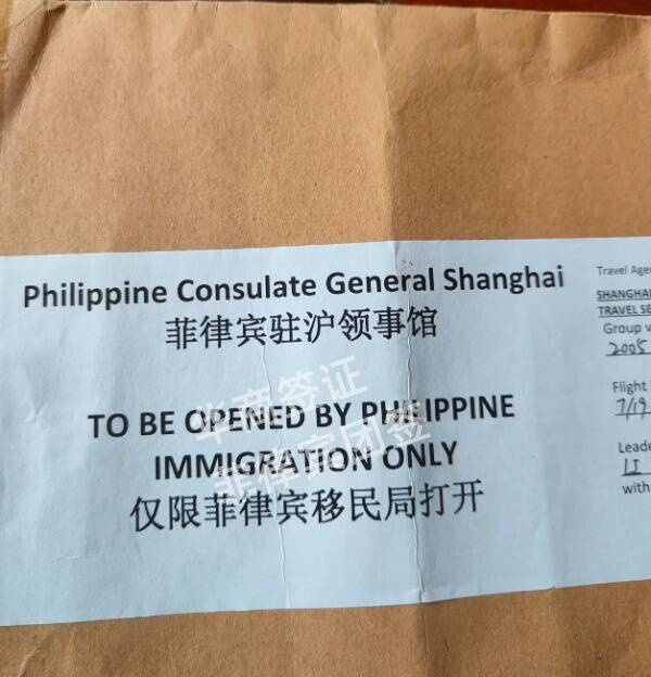 菲律賓團簽要如何辦理(有人數(shù)限制嗎)