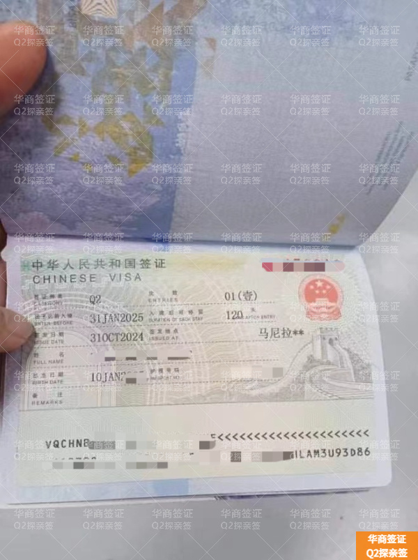 菲律賓八打雁省Q2簽證哪些人能申請(qǐng)(要什么材料)