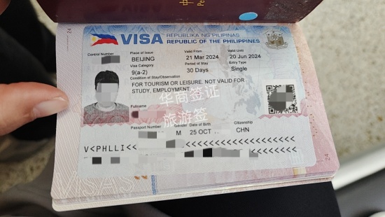 菲律賓電子簽申請過程應(yīng)該如何(旅游簽證辦理材料)