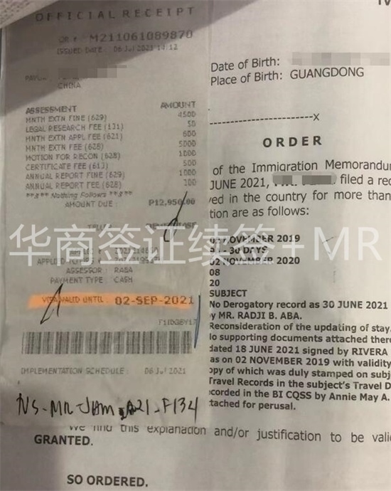 菲律賓簽證過(guò)期兩年回國(guó)可以嗎(簽證的有效期)