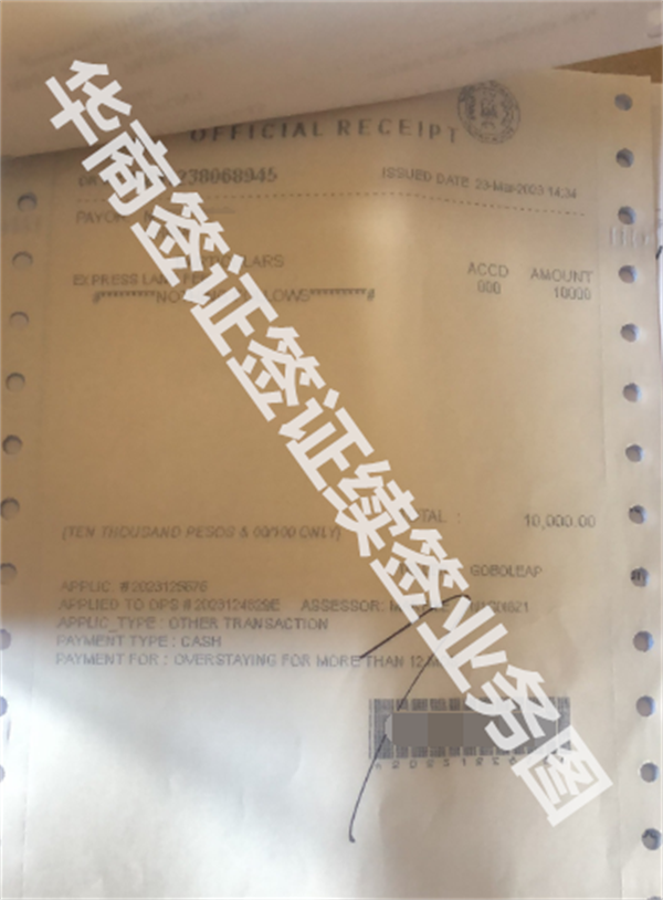 菲律賓機(jī)場辦理MR需要什么(怎么辦理)