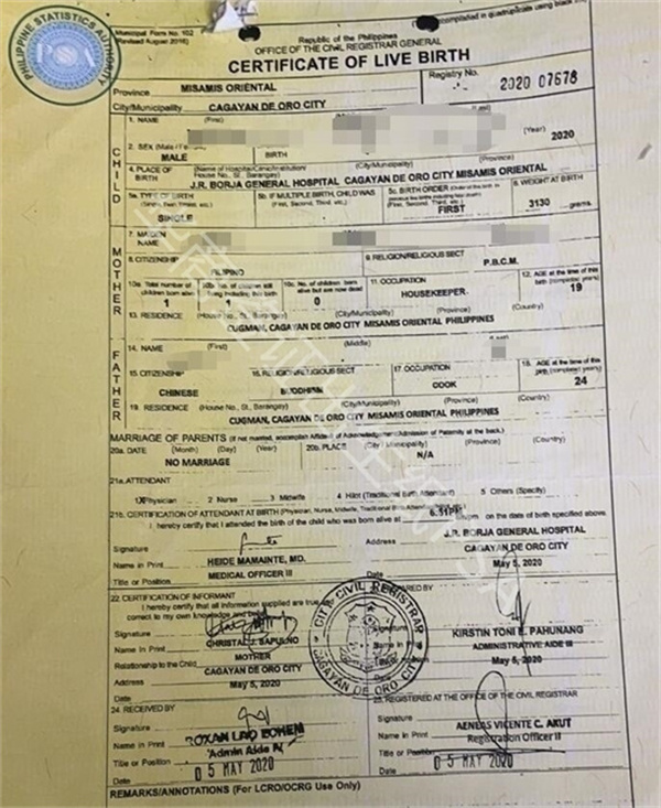 菲律賓出生紙PSA丟了怎么辦(補辦要什么材料)
