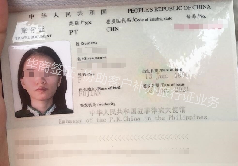他和旅游簽有什么區(qū)別