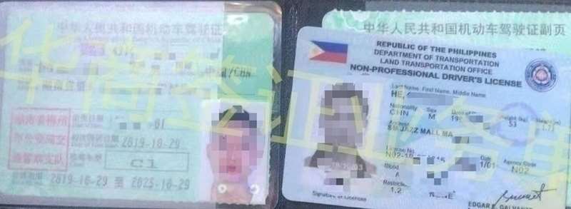 持有菲律賓的駕駛證回到中國開車需要重新考試嗎？