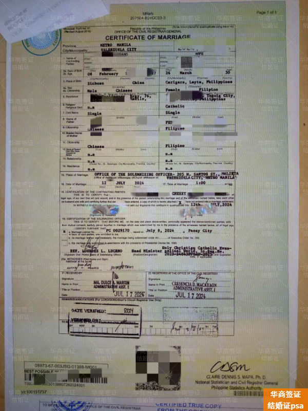 菲律賓結(jié)婚需要什么材料(有什么手續(xù))