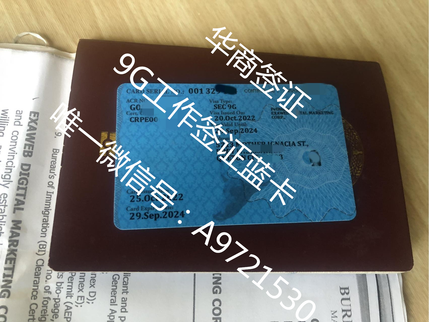 在菲律賓簽證到期怎么辦(菲律賓簽證到期)