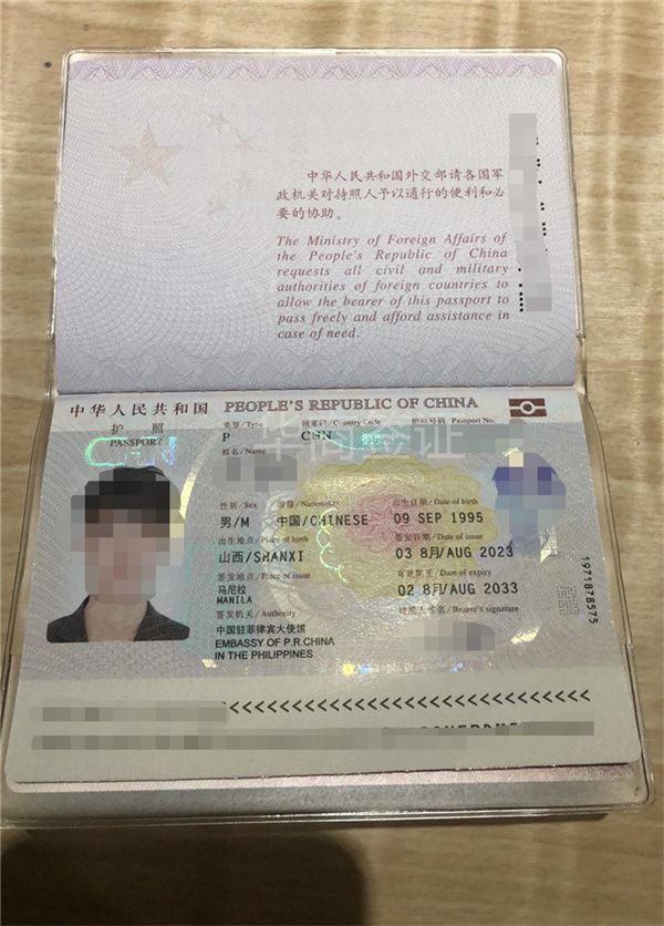 菲律賓補辦護照用什么APP(申請周期要幾天)