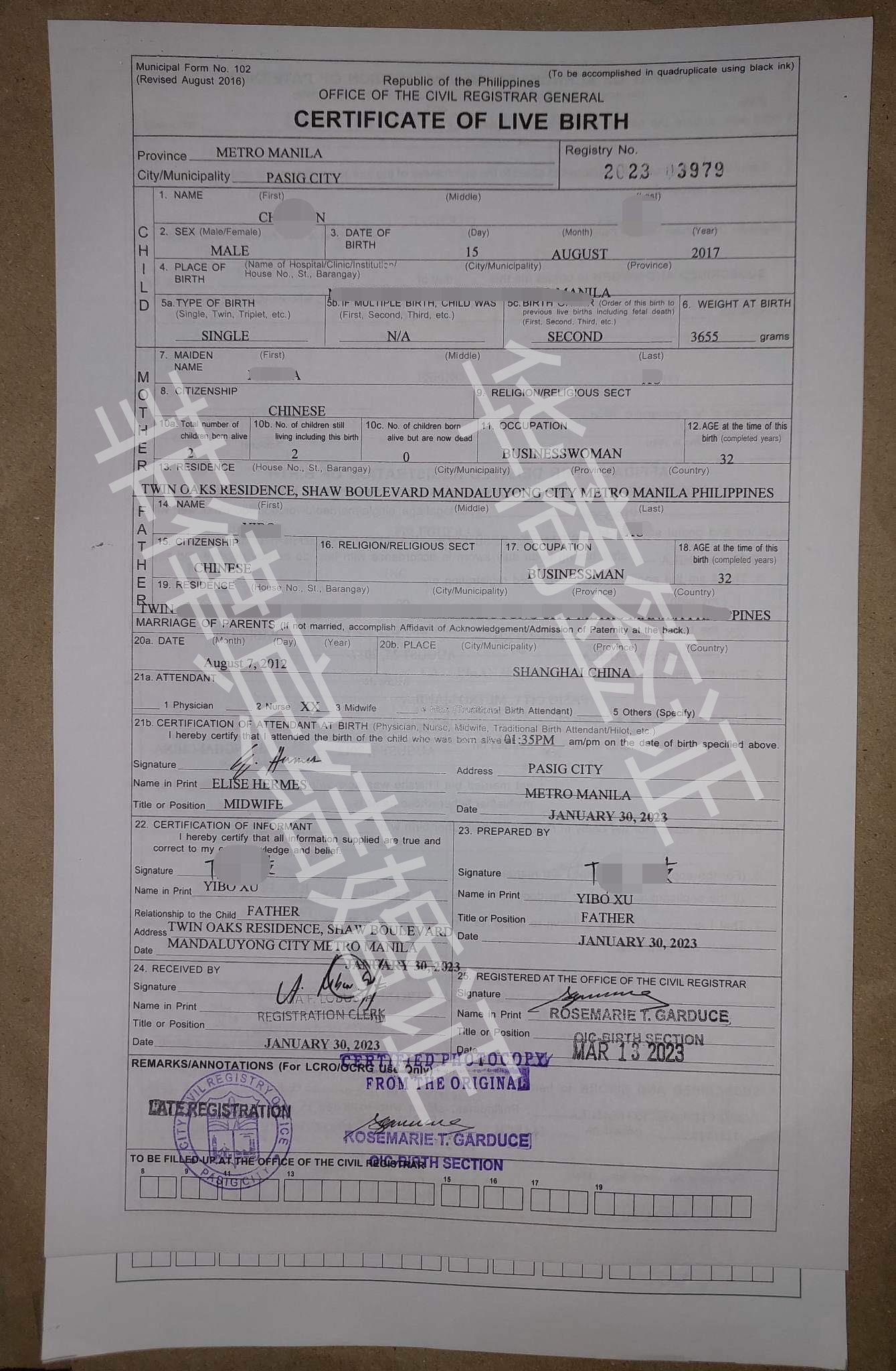 申請結(jié)婚證是什么流程