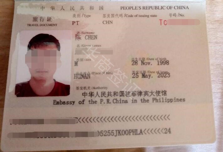 菲律賓護照扣押怎么辦（護照扣押怎么處理）