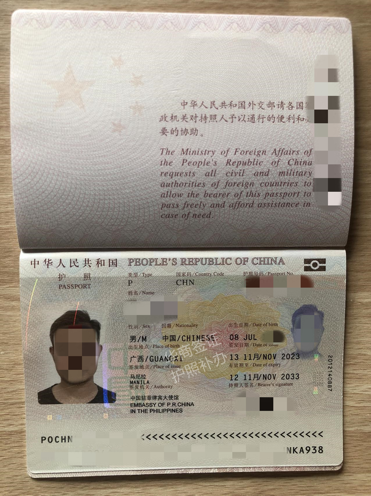 菲律賓護照丟了哪里能補辦（補辦護照的價格是<strong>多少</strong>）