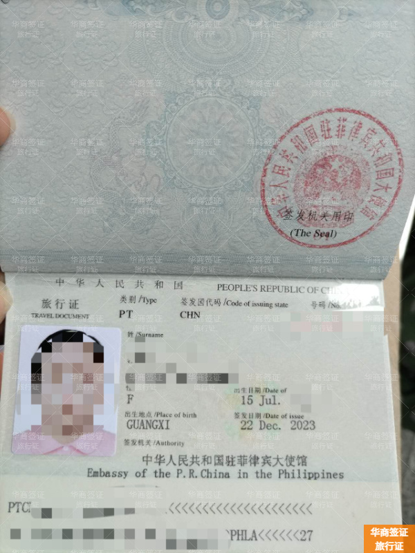 菲律賓護(hù)照丟失如何辦旅行證(材料有哪些)