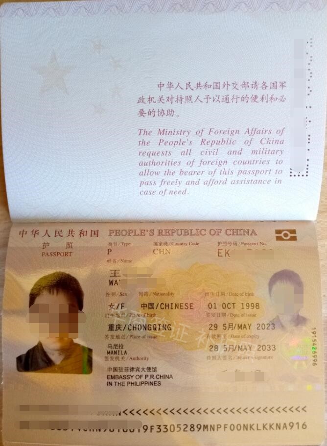菲律賓兒童護(hù)照在甲美地補(bǔ)簽多久能拿到