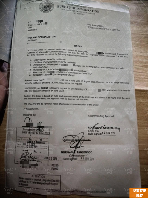 菲律賓南拉瑙省工簽降簽要多少錢(可以停留多久)