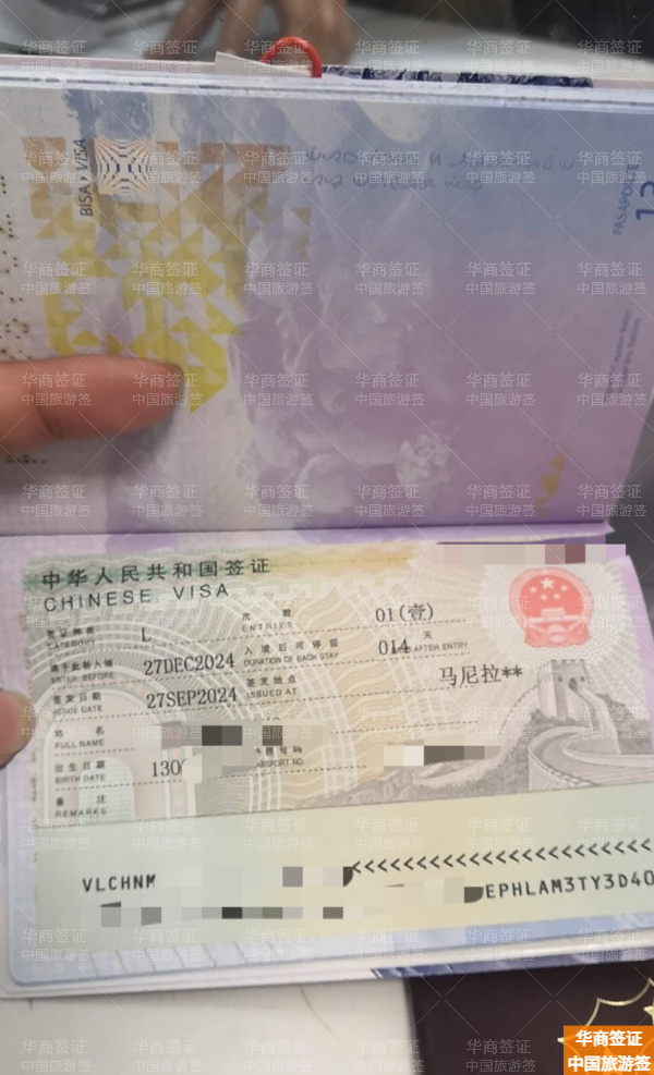 菲律賓人來(lái)華旅游要辦簽證嗎(材料有什么)