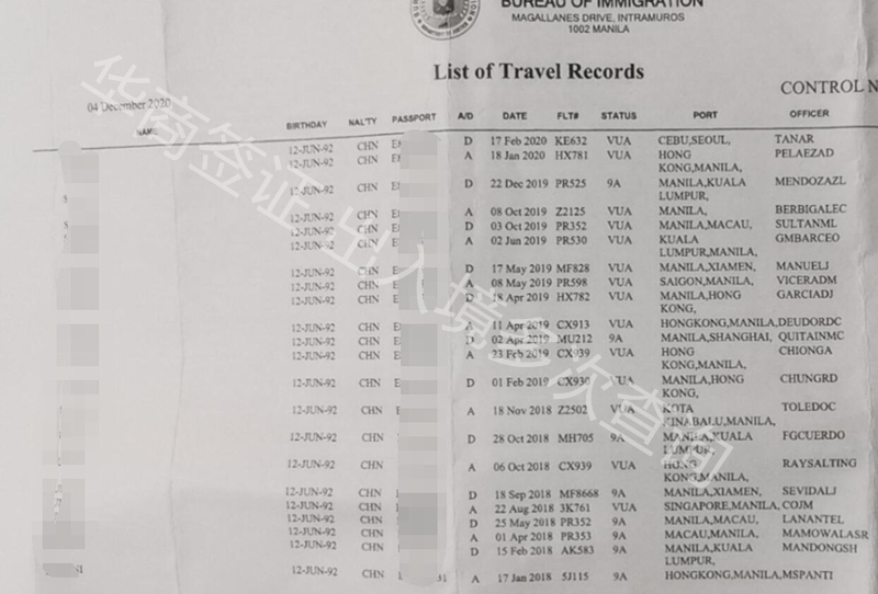 做保關(guān)入境菲律賓查不到出入境記錄怎么辦