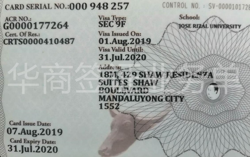去菲律賓留學(xué)申請(qǐng)什么簽證合適？