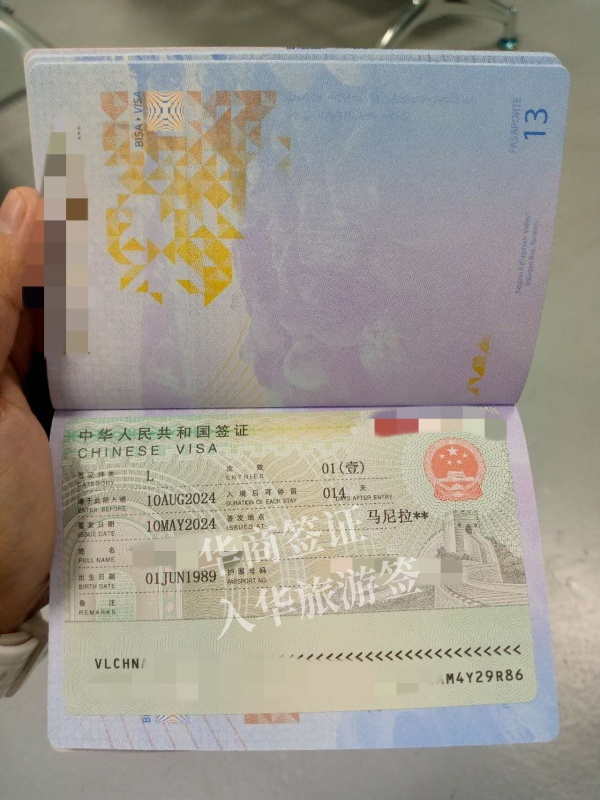 菲律賓來(lái)中國(guó)要辦理簽證嗎(需要帶什么材料)