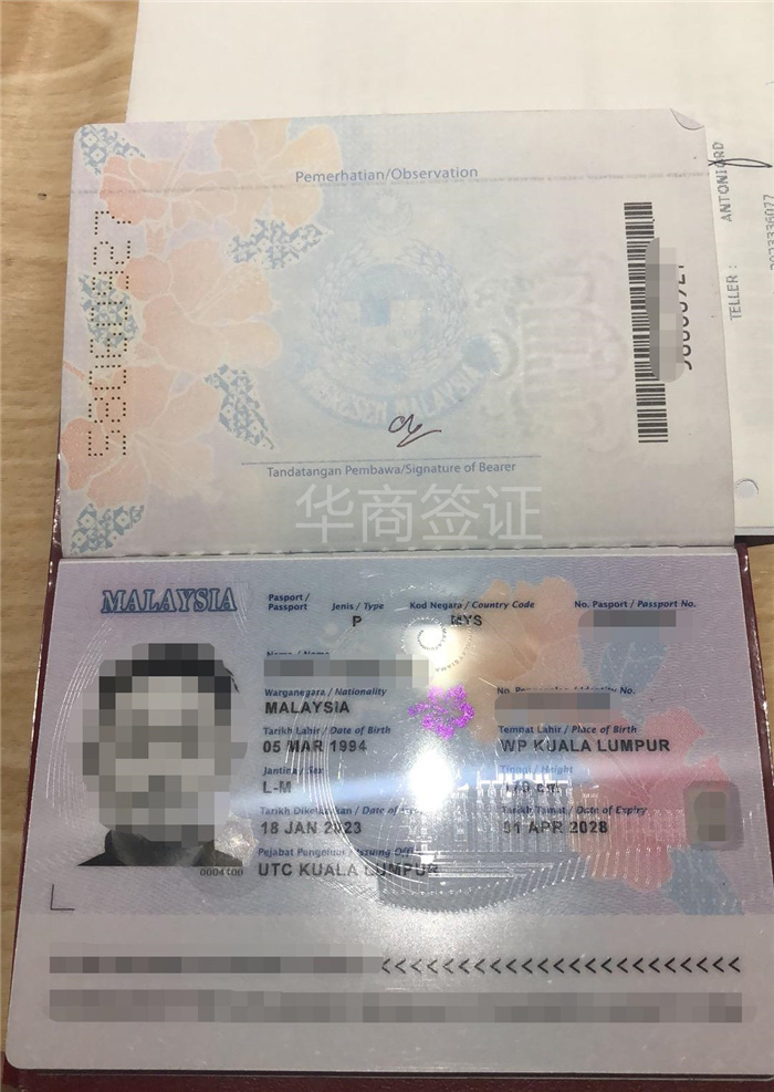 菲律賓電子護照在<strong>馬尼拉</strong>注銷需要多久