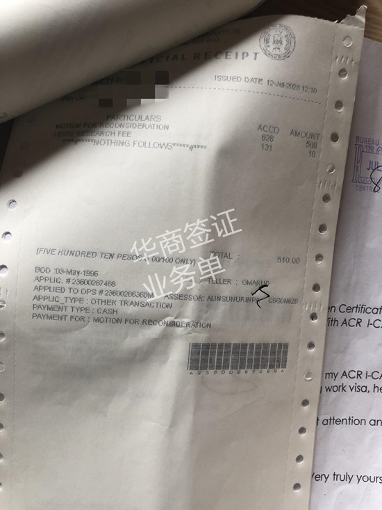 菲律賓簽證過期能申請續(xù)簽不(續(xù)簽流程)