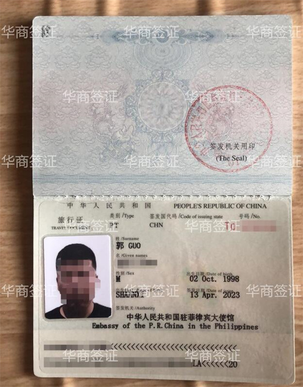 辦理需要什么材料