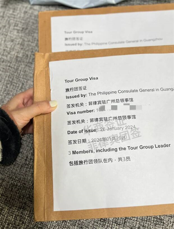菲律賓團(tuán)簽的有效期是多久(出境手續(xù)能找機(jī)構(gòu)嗎)