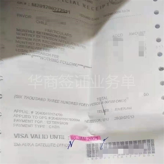 菲律賓旅游簽當(dāng)?shù)乩m(xù)簽