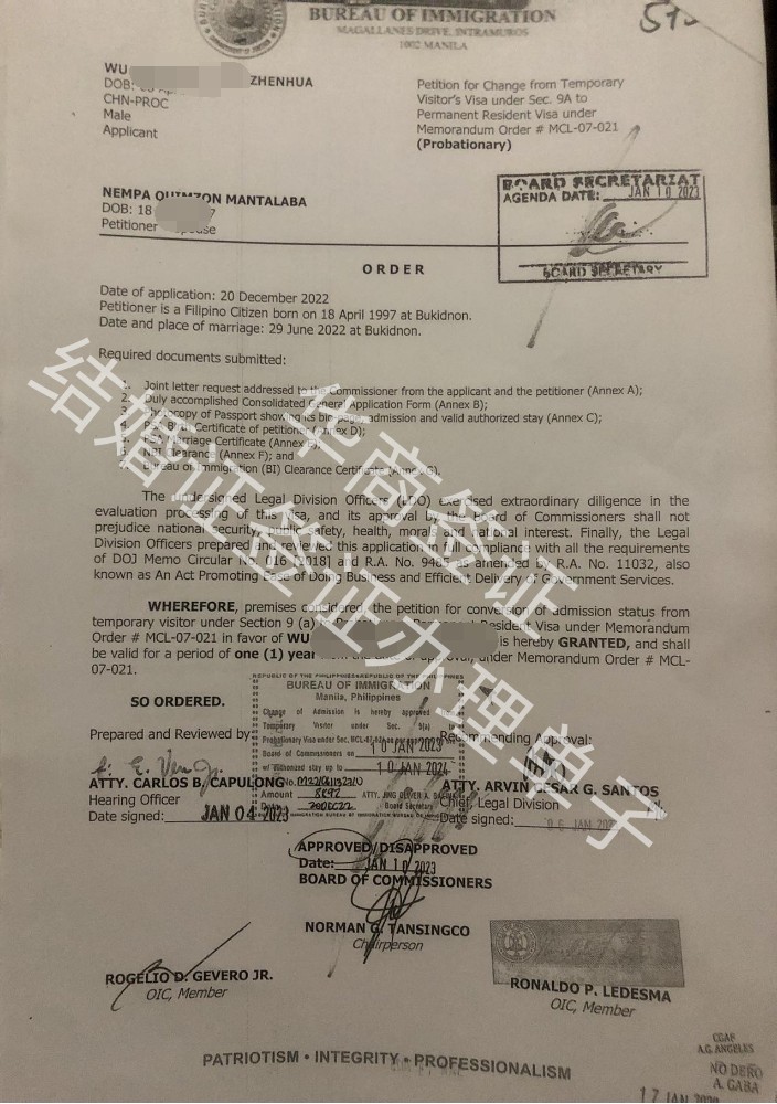 菲律賓結婚簽證辦理(婚簽辦理流程)