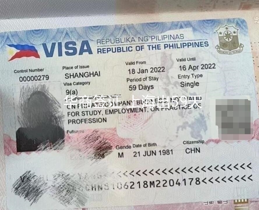 菲律賓有什么好玩的地方？
