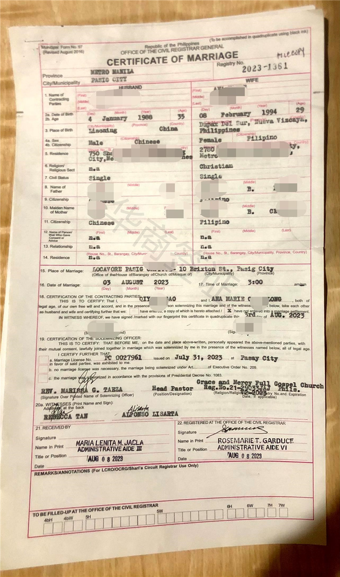 菲律賓辦理結(jié)婚證的流程（結(jié)婚證辦理資料匯總）