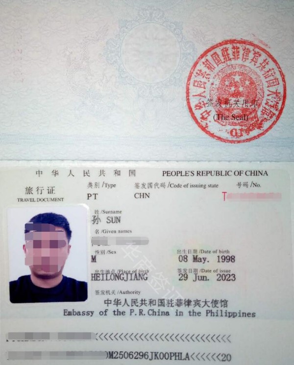 菲律賓旅行護照在宿務注冊流程有哪些