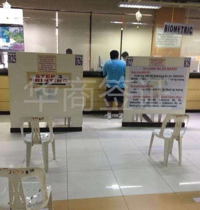 菲律賓NBI上班時(shí)間是什么時(shí)候？