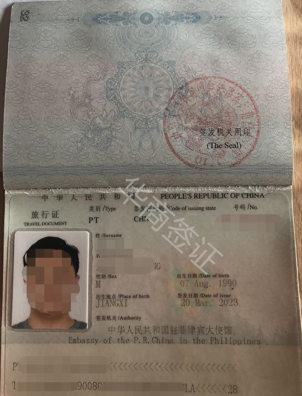 菲律賓旅行證甲美地丟了補(bǔ)辦周期是<strong>多久</strong>