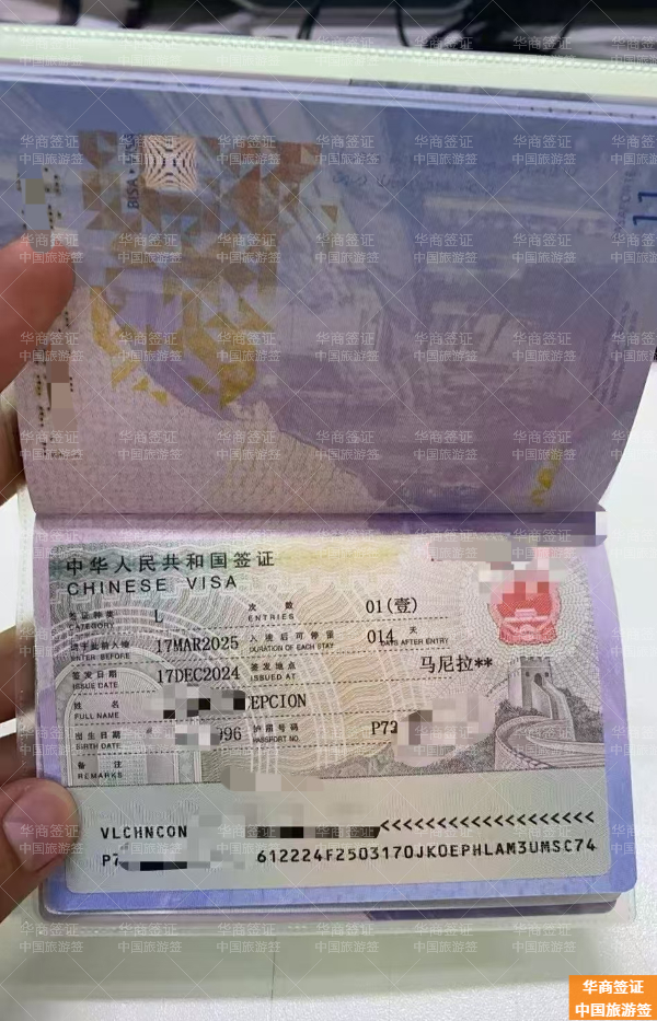 菲律賓人來(lái)中國(guó)旅游要辦簽證嗎
