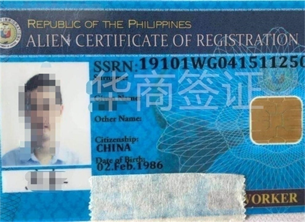 中國人能辦理菲律賓的工作簽證嗎(需要帶什么材料)