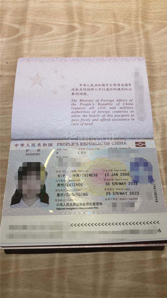 在菲律賓更換護照<strong>多少</strong>比索