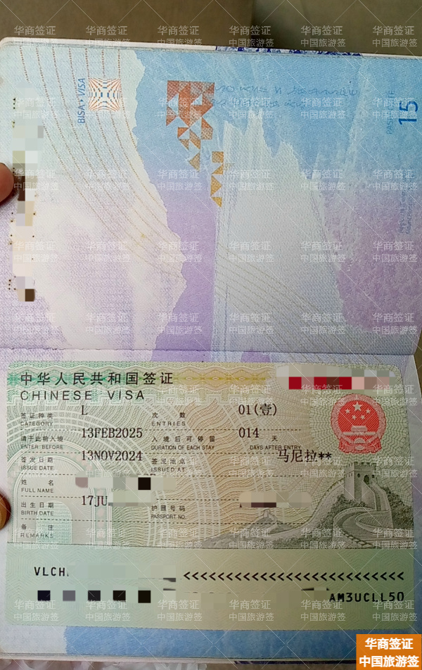 菲律賓宿務(wù)去中國旅游簽證要準(zhǔn)備哪些(怎么申請)