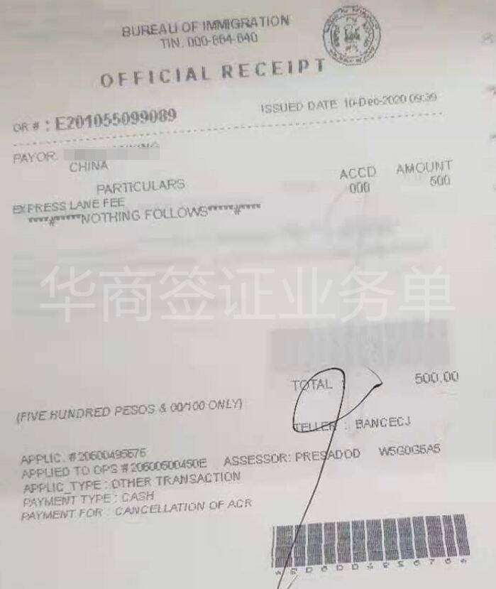 在菲律賓<strong>旅游</strong>簽逾期，會(huì)不會(huì)被抓？